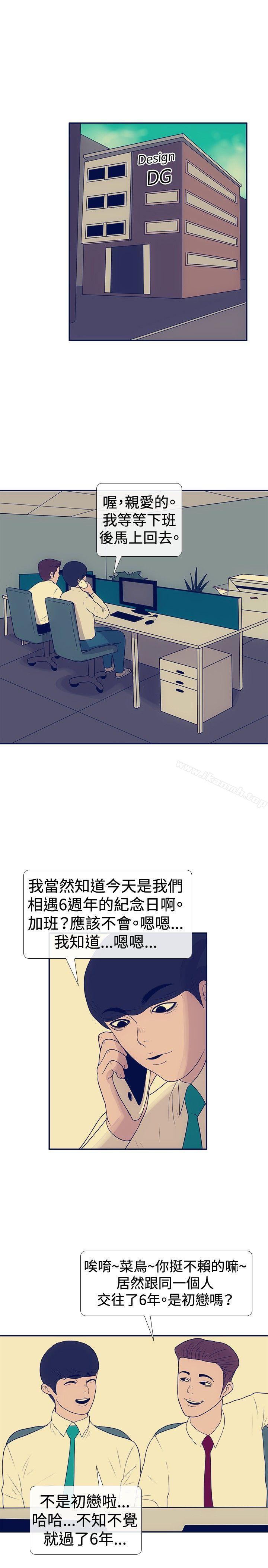 19P - 极致性爱宝典