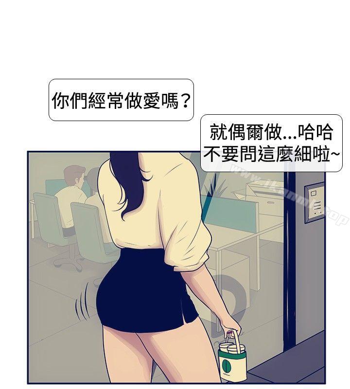 20P - 极致性爱宝典