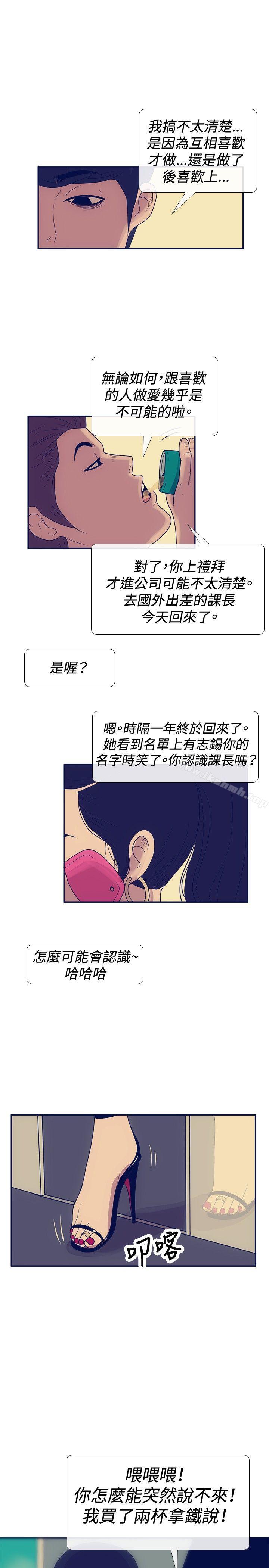 21P - 极致性爱宝典