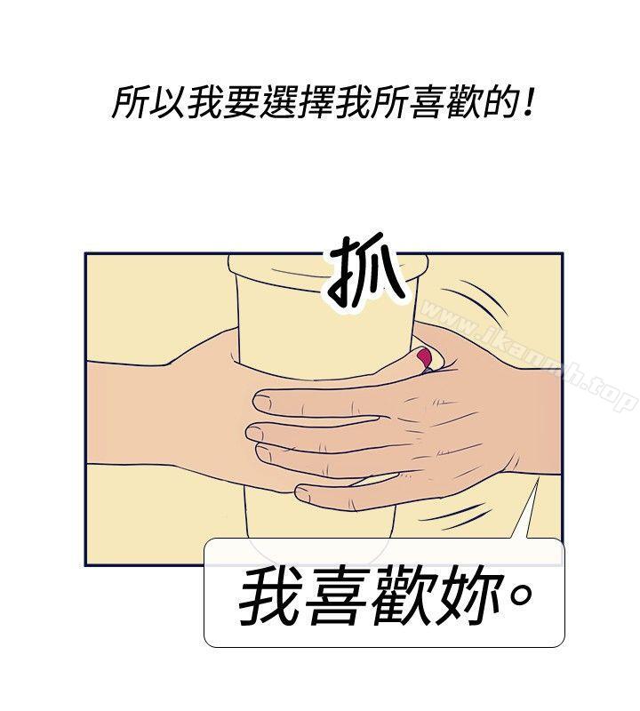28P - 极致性爱宝典