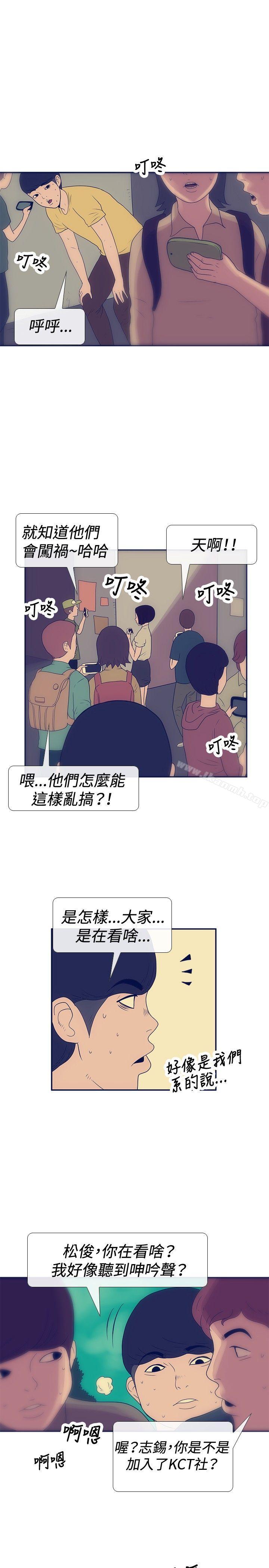 3P - 极致性爱宝典