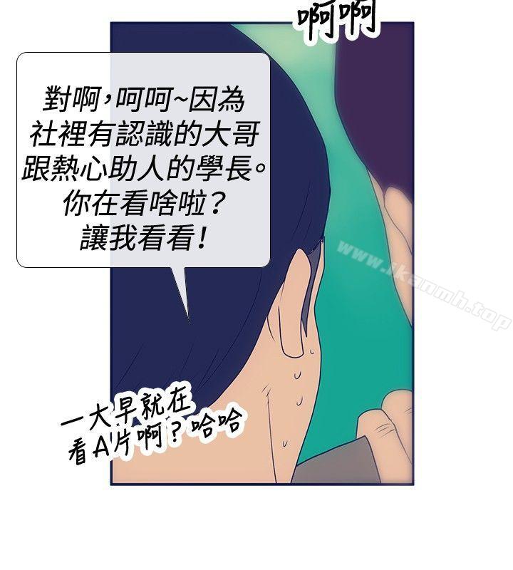 4P - 极致性爱宝典