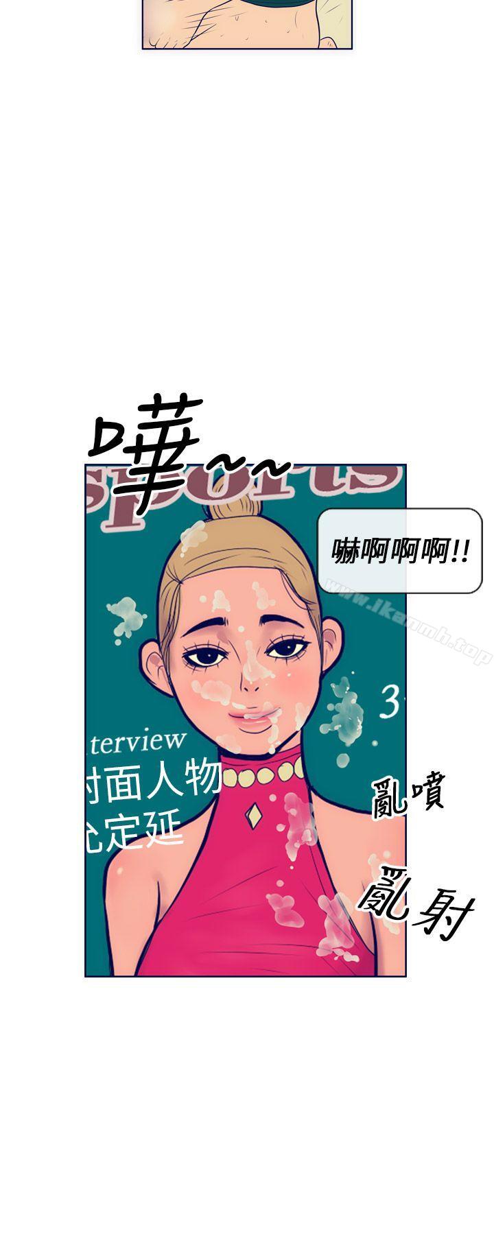 10P - 极致性爱宝典