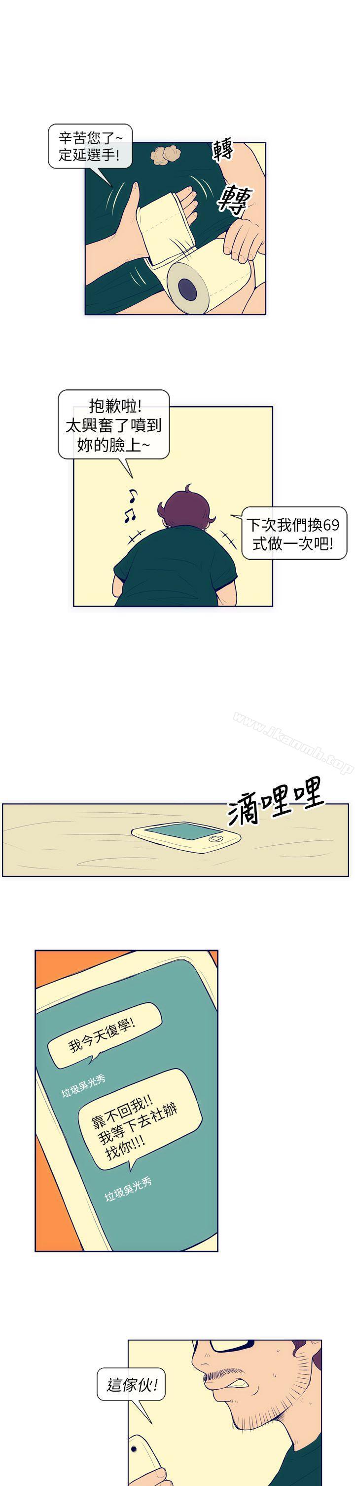 11P - 极致性爱宝典
