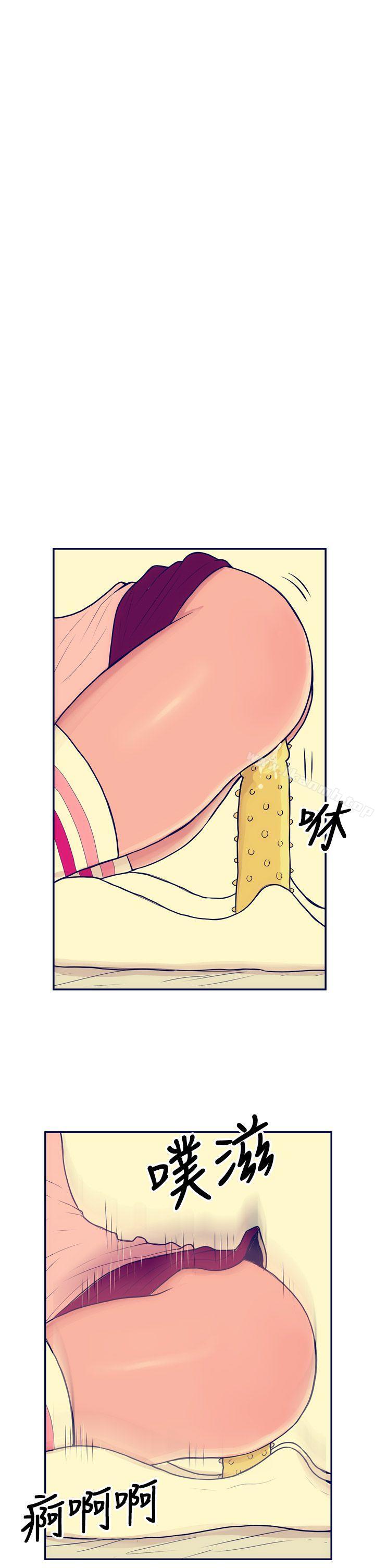 13P - 极致性爱宝典