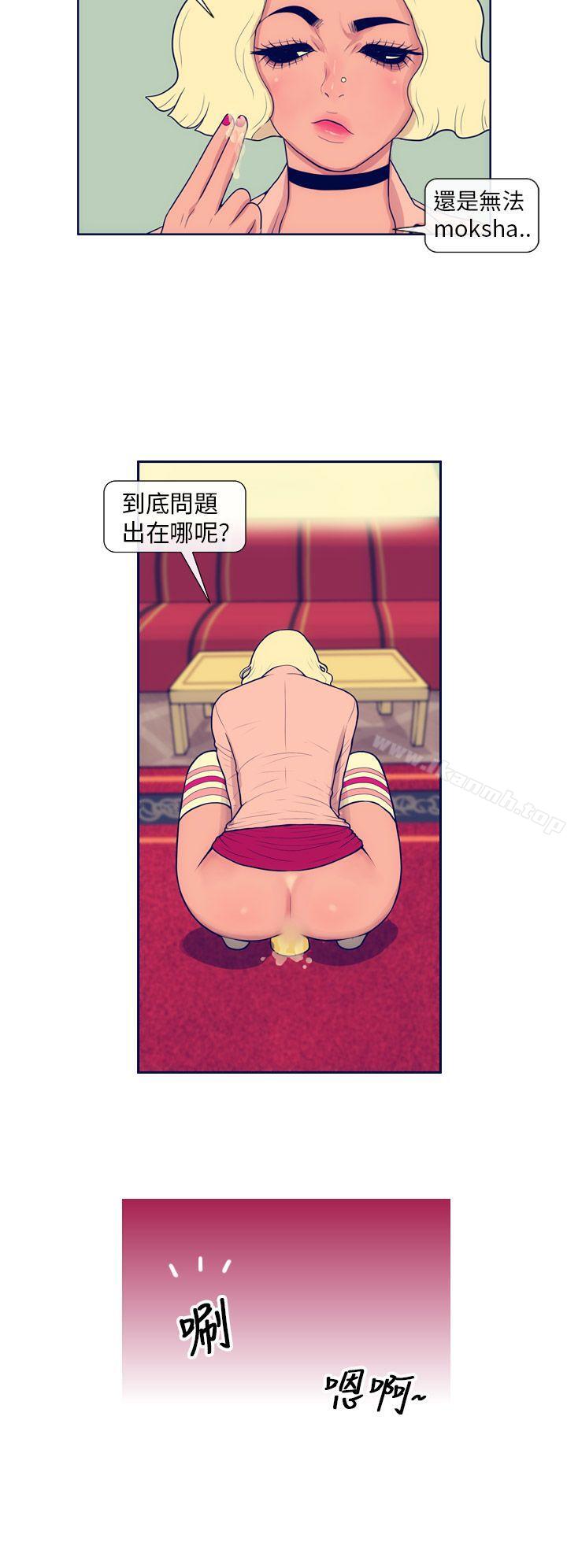 16P - 极致性爱宝典