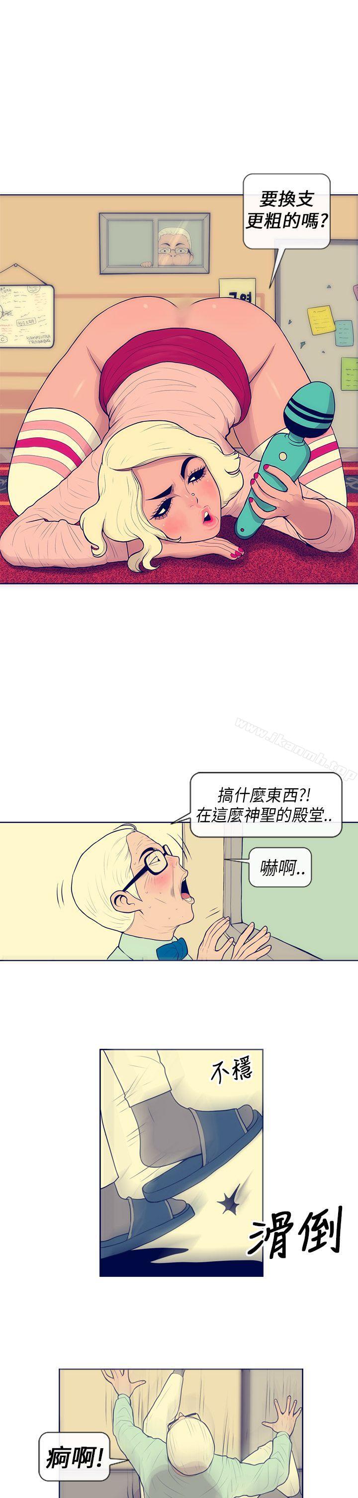 19P - 极致性爱宝典