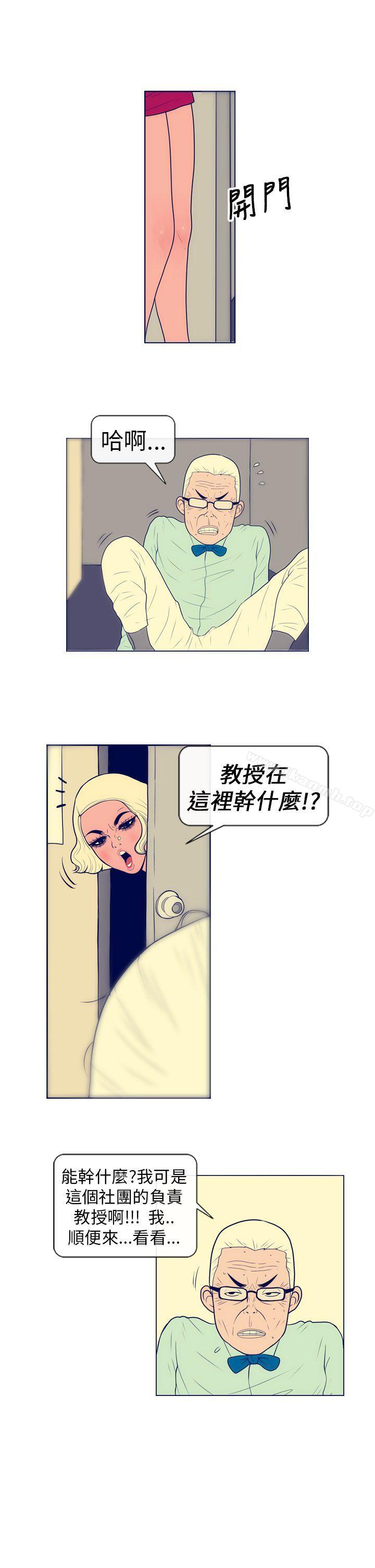 21P - 极致性爱宝典