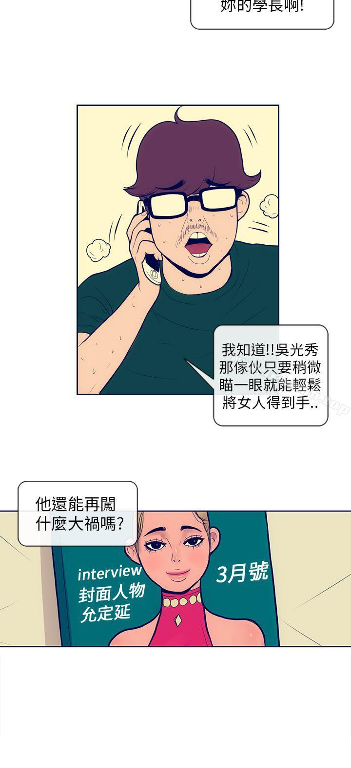 4P - 极致性爱宝典