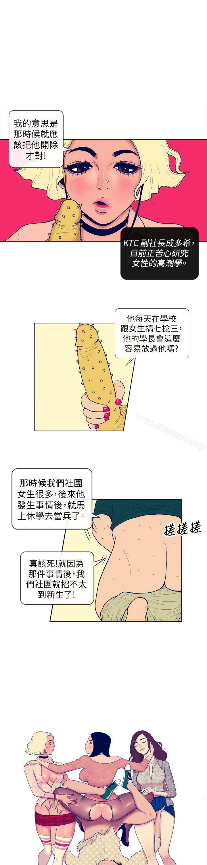 5P - 极致性爱宝典