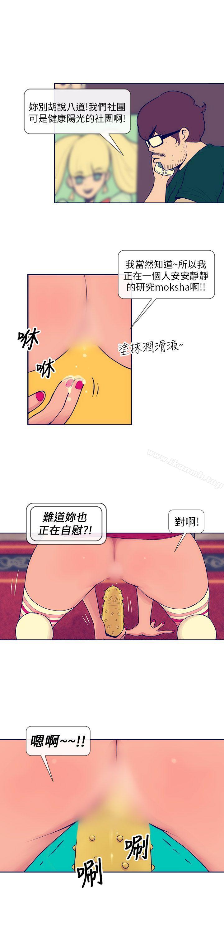 7P - 极致性爱宝典
