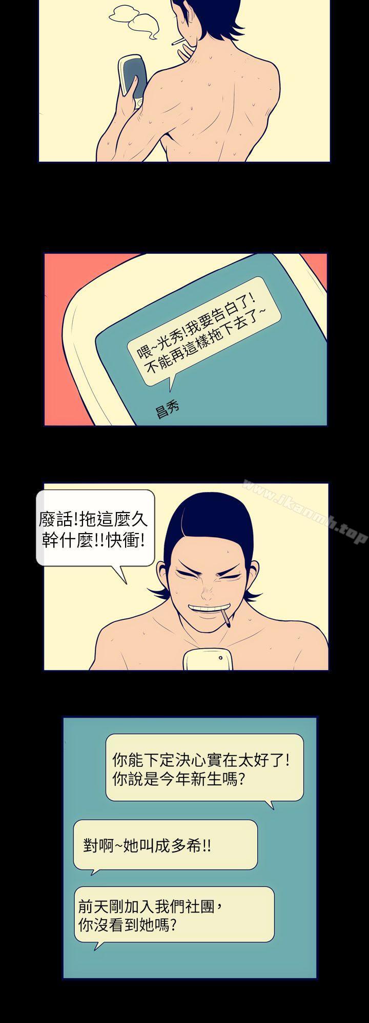 10P - 极致性爱宝典
