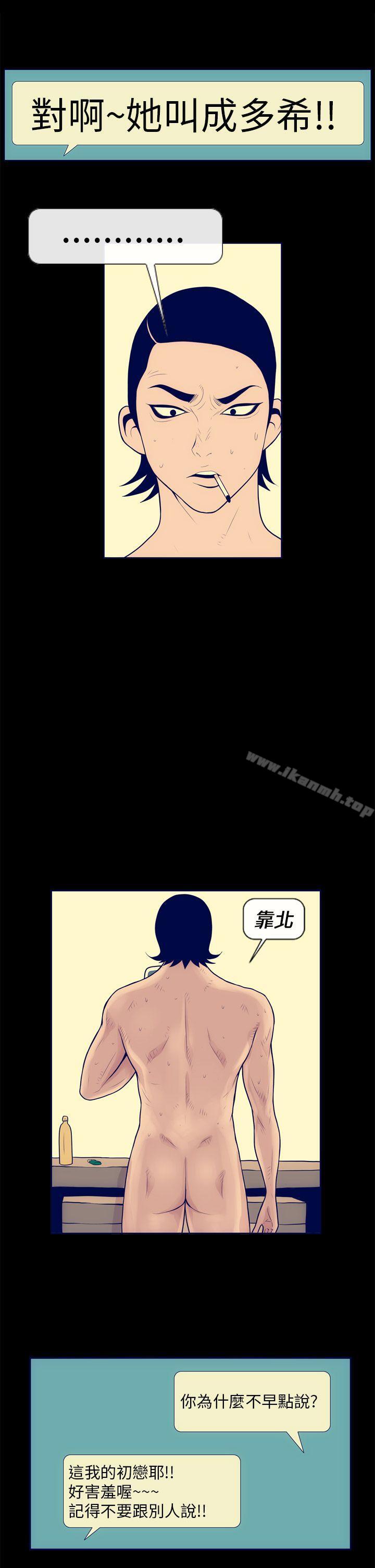 11P - 极致性爱宝典