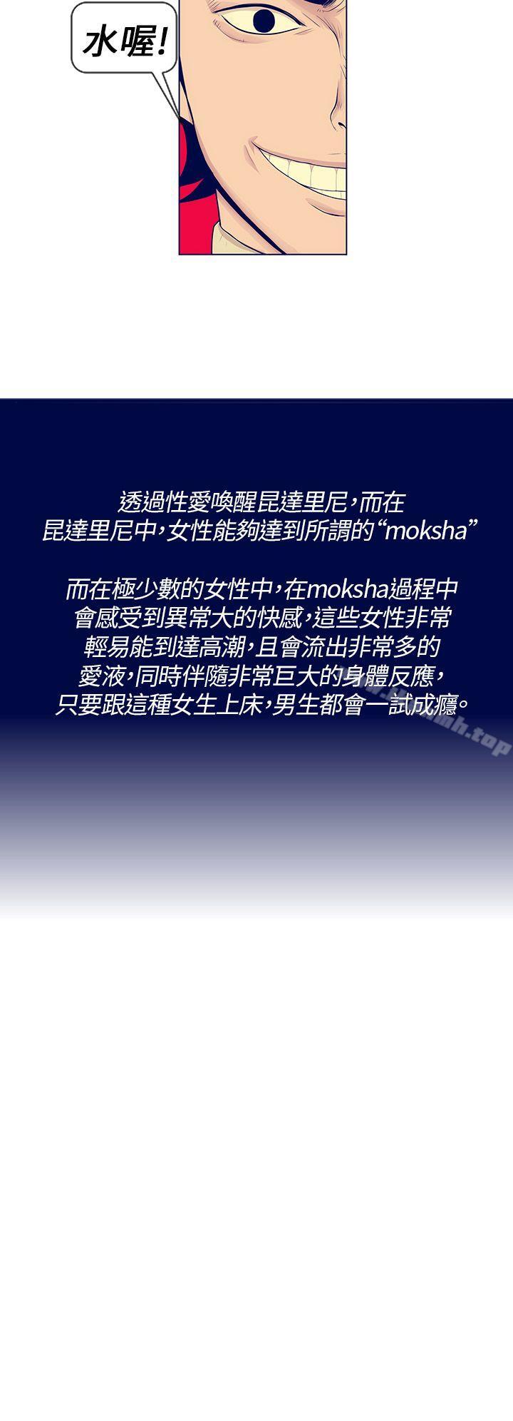 18P - 极致性爱宝典