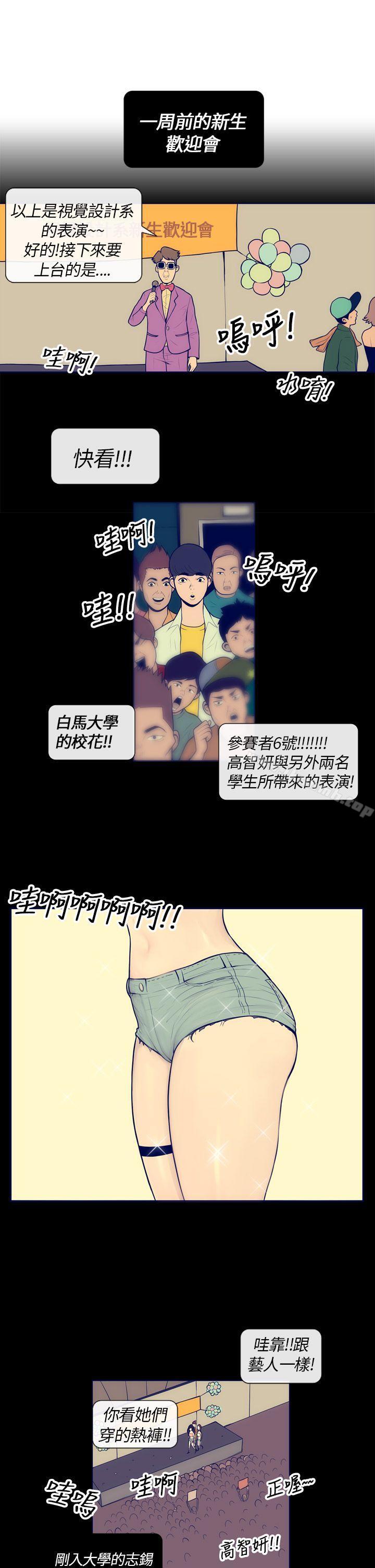 21P - 极致性爱宝典
