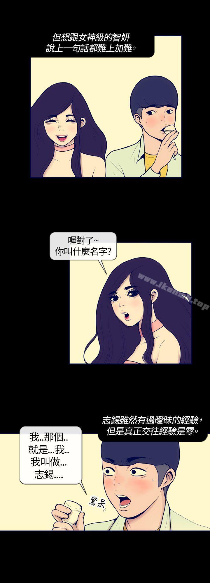24P - 极致性爱宝典