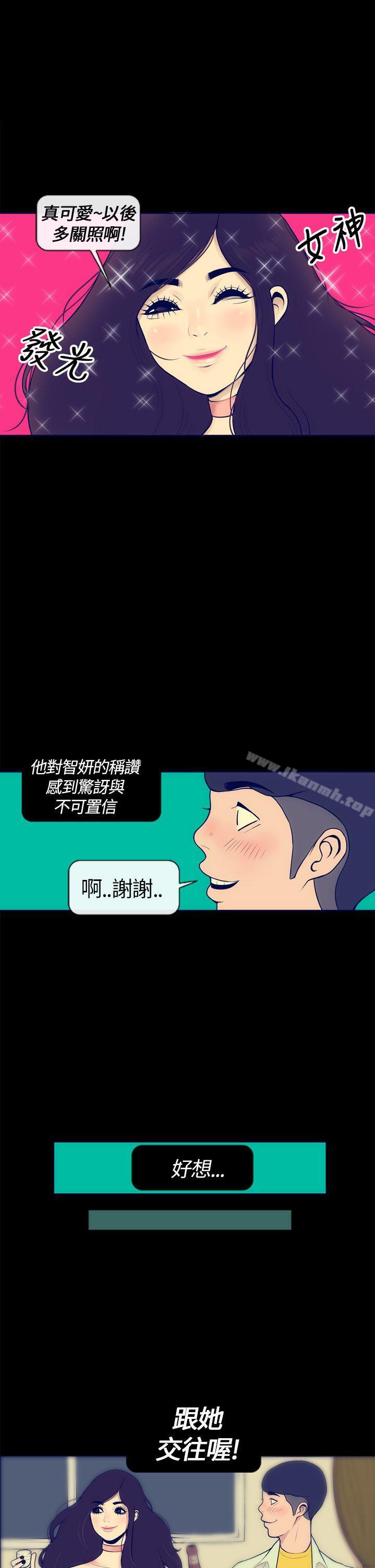 25P - 极致性爱宝典