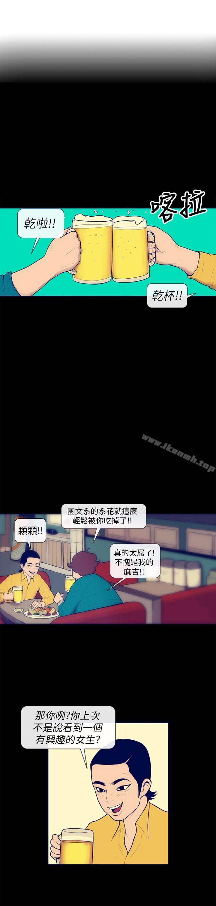3P - 极致性爱宝典