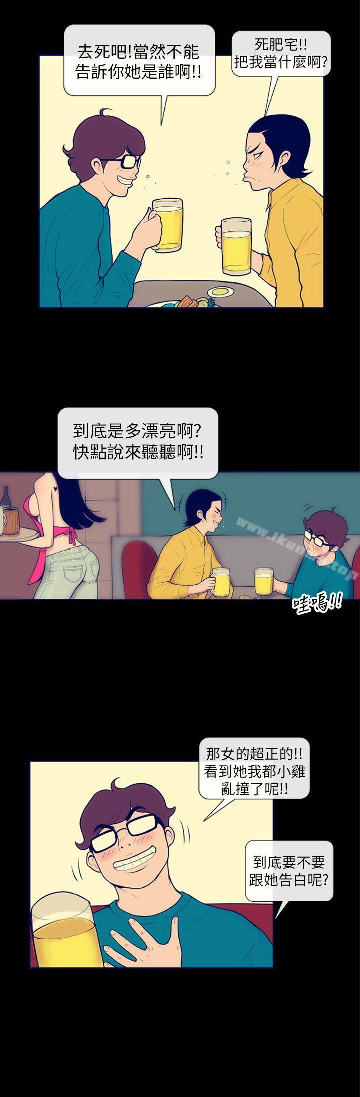 4P - 极致性爱宝典