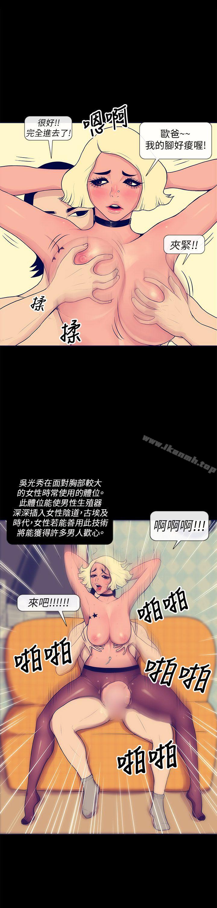 7P - 极致性爱宝典