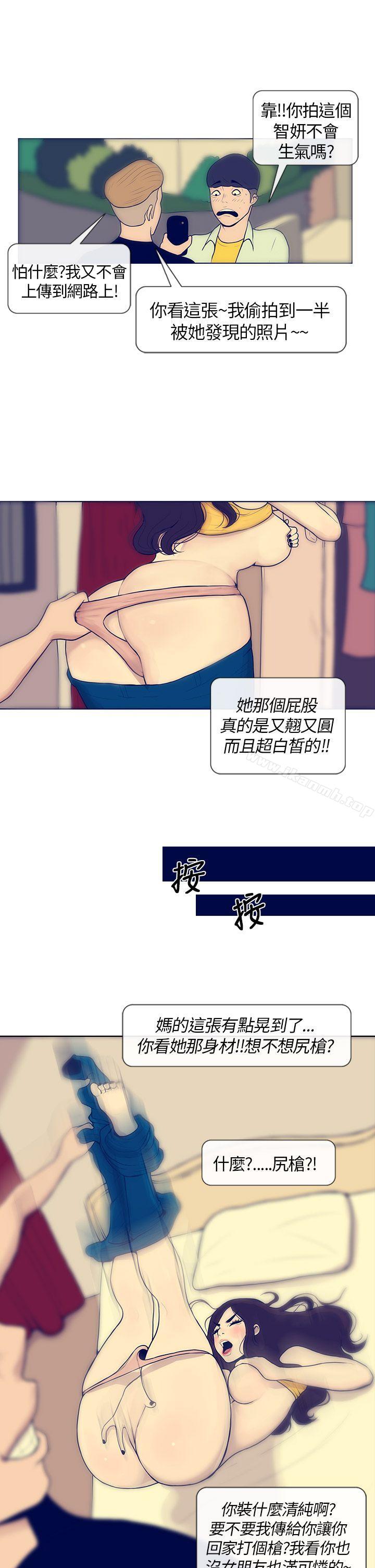 12P - 极致性爱宝典