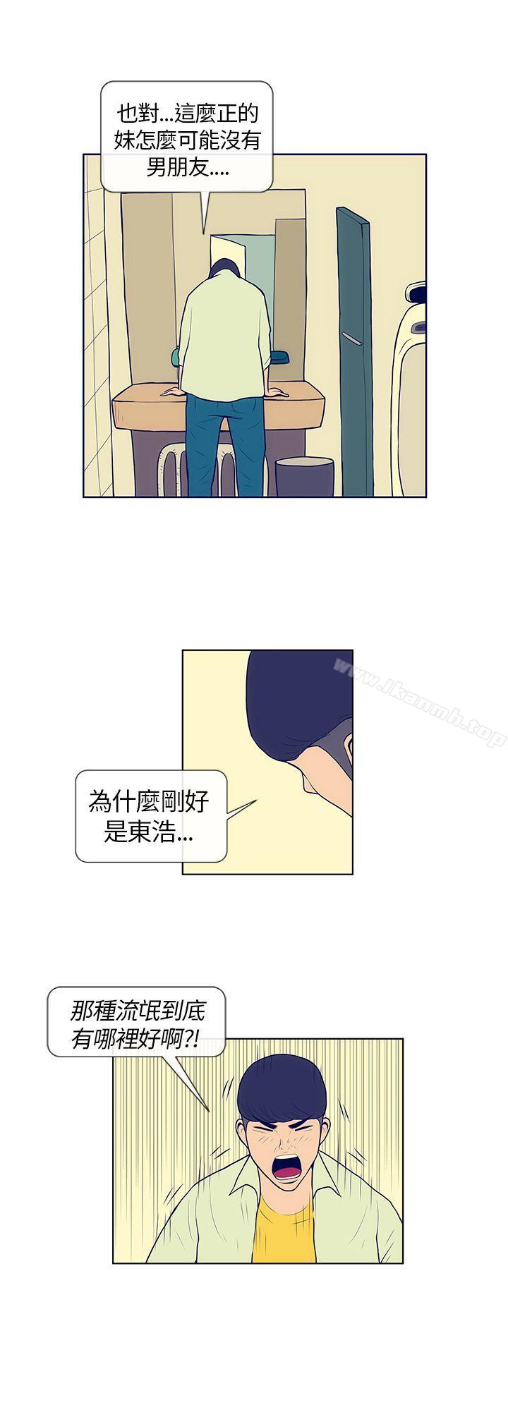 15P - 极致性爱宝典
