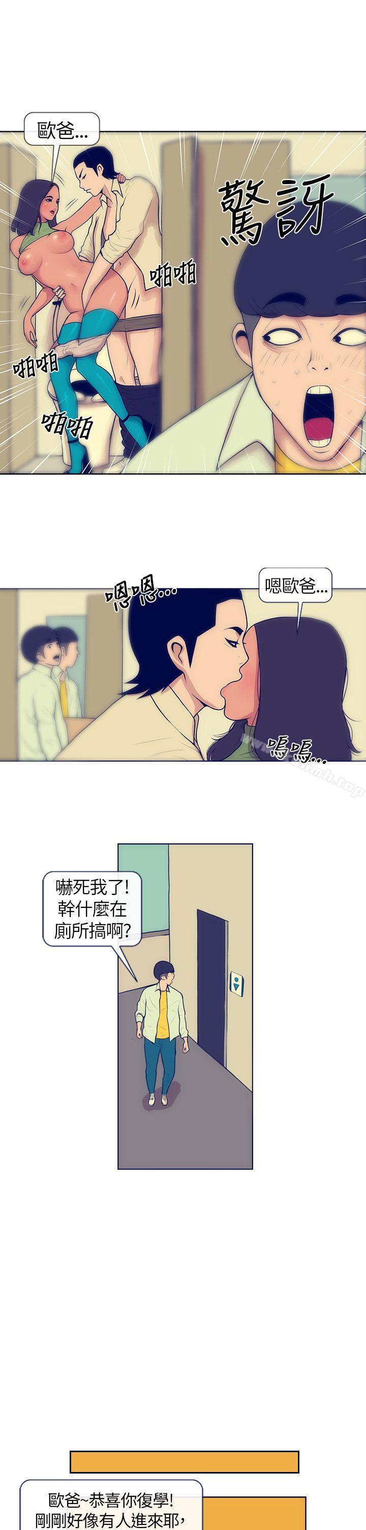 16P - 极致性爱宝典