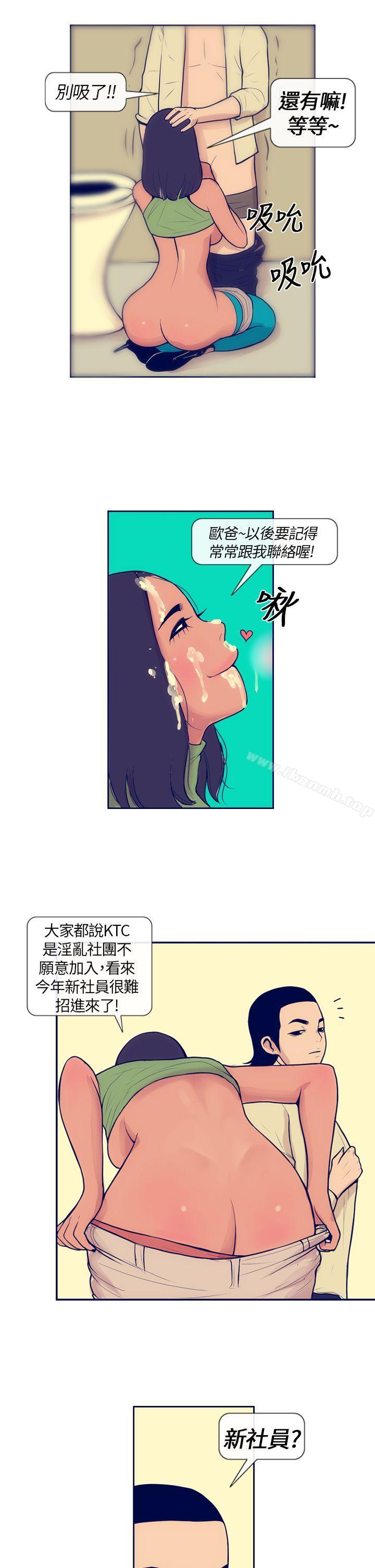 19P - 极致性爱宝典