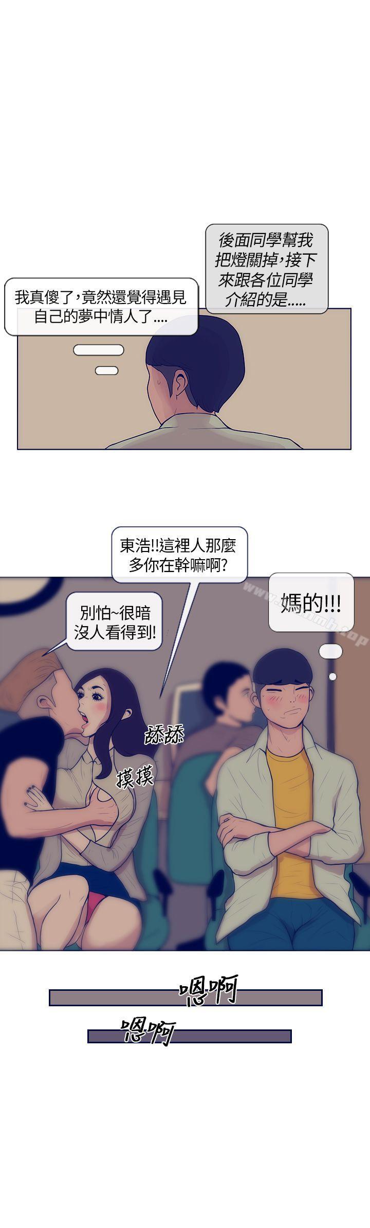 21P - 极致性爱宝典