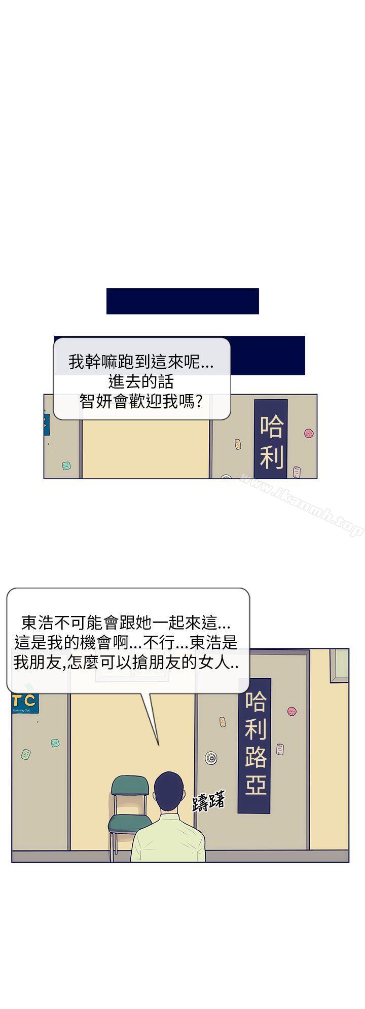 23P - 极致性爱宝典