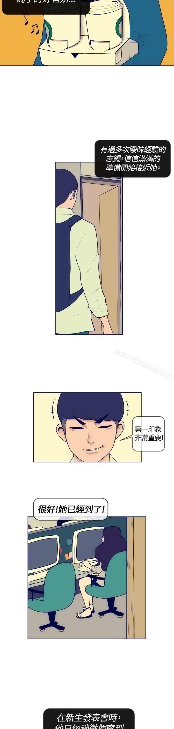2P - 极致性爱宝典