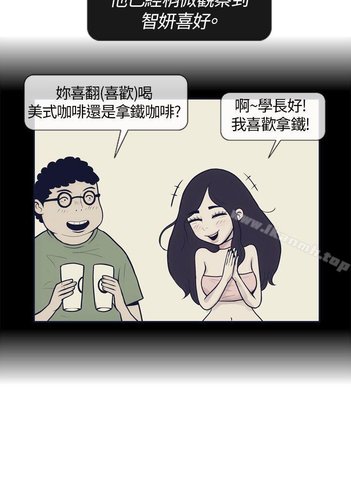 3P - 极致性爱宝典