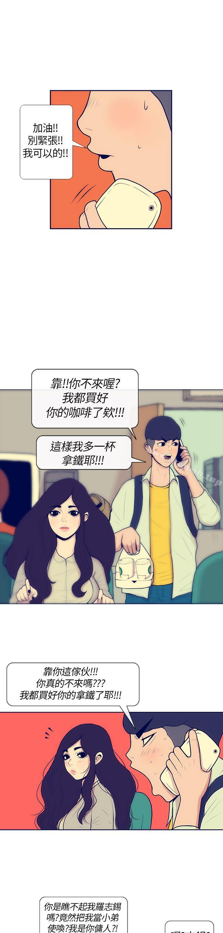 4P - 极致性爱宝典
