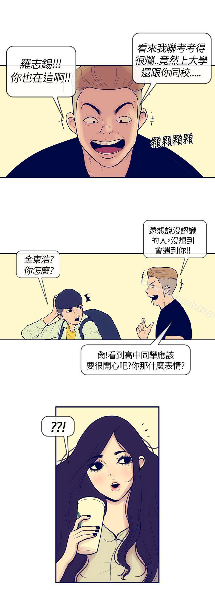 7P - 极致性爱宝典