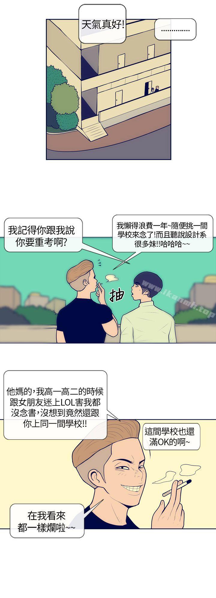 9P - 极致性爱宝典