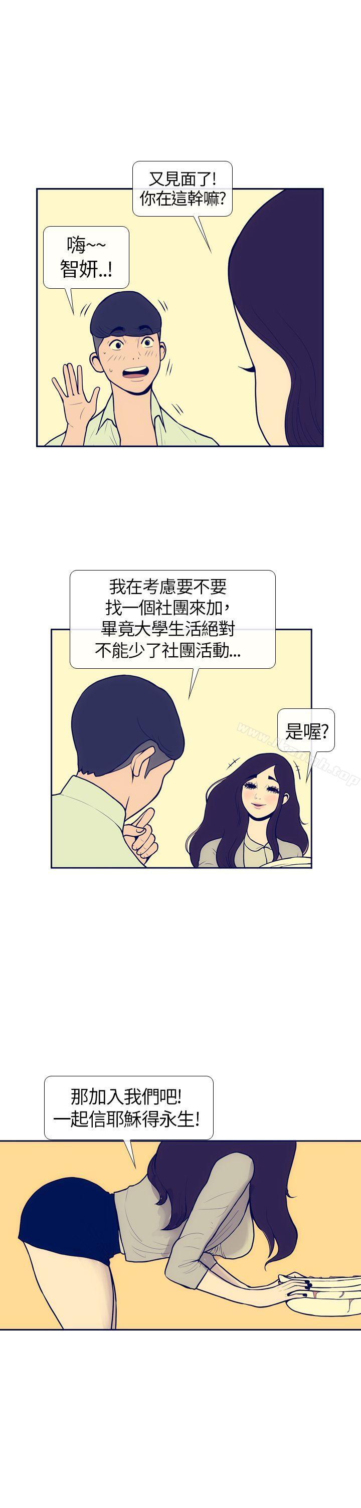 11P - 极致性爱宝典