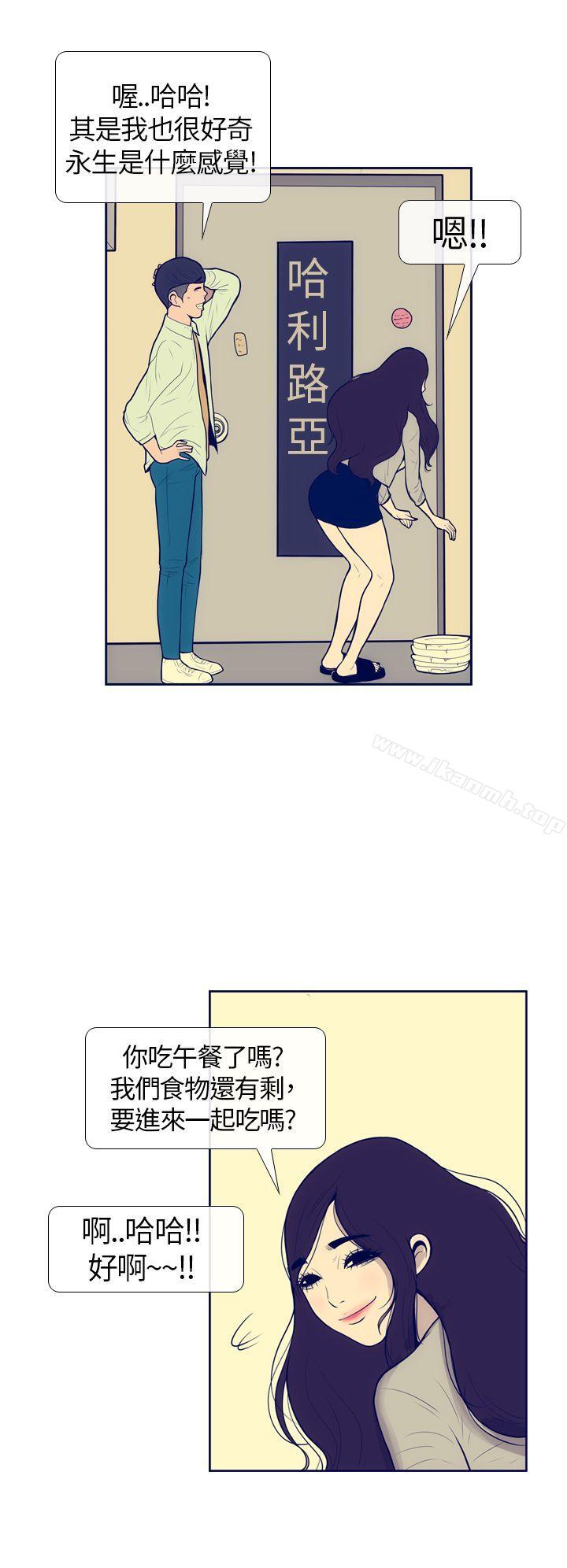 12P - 极致性爱宝典