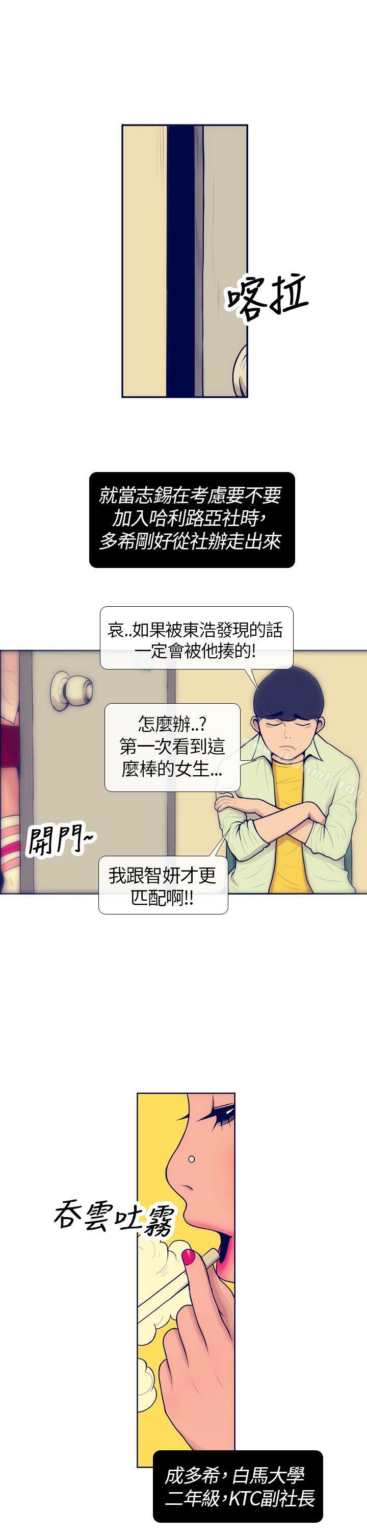 1P - 极致性爱宝典
