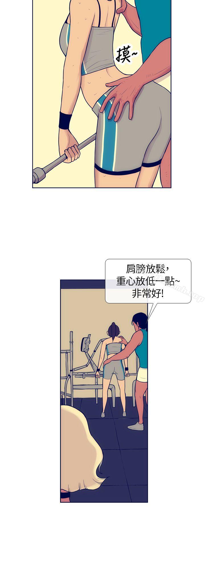 20P - 极致性爱宝典