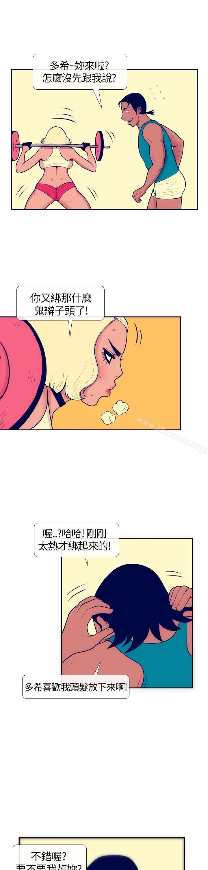23P - 极致性爱宝典