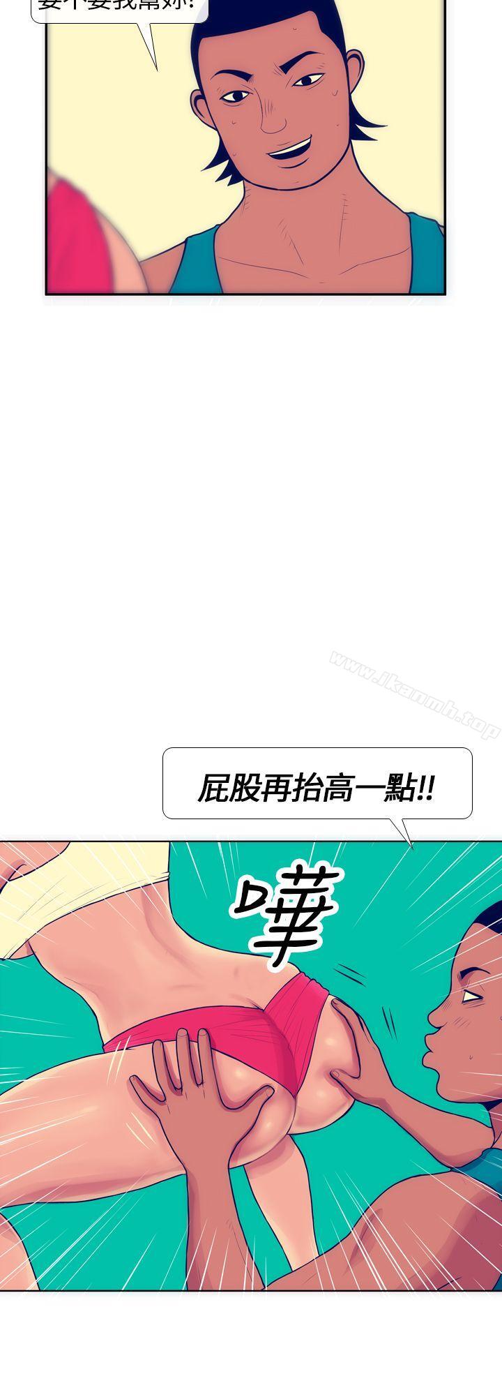 24P - 极致性爱宝典