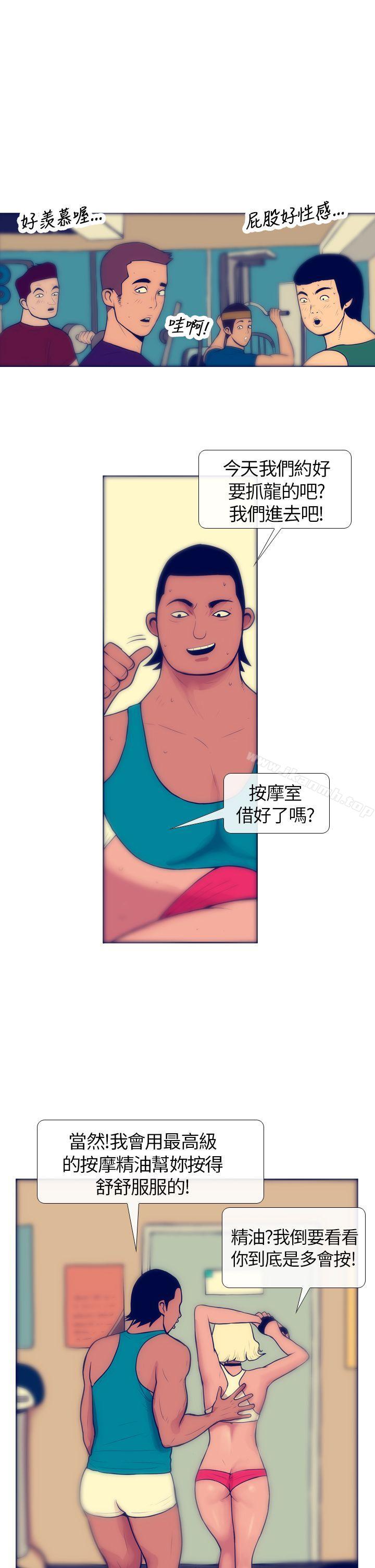 25P - 极致性爱宝典