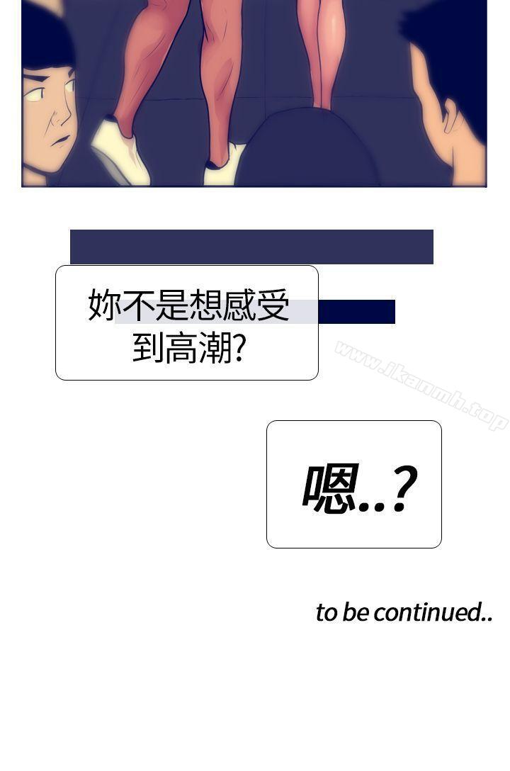 26P - 极致性爱宝典