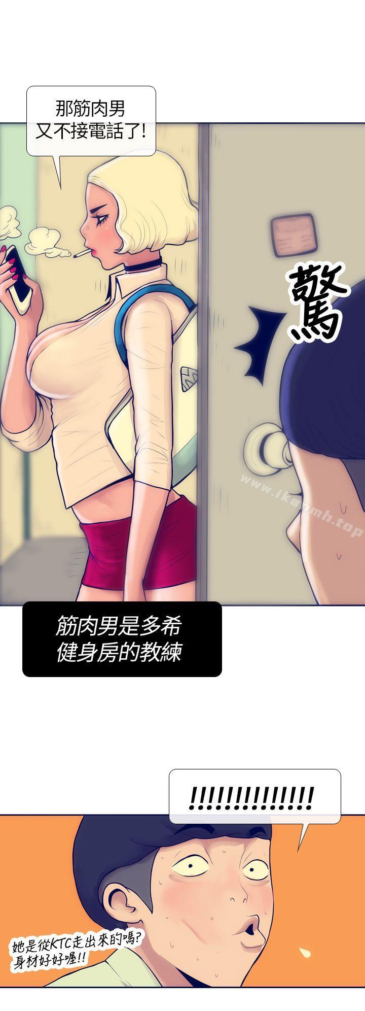 2P - 极致性爱宝典