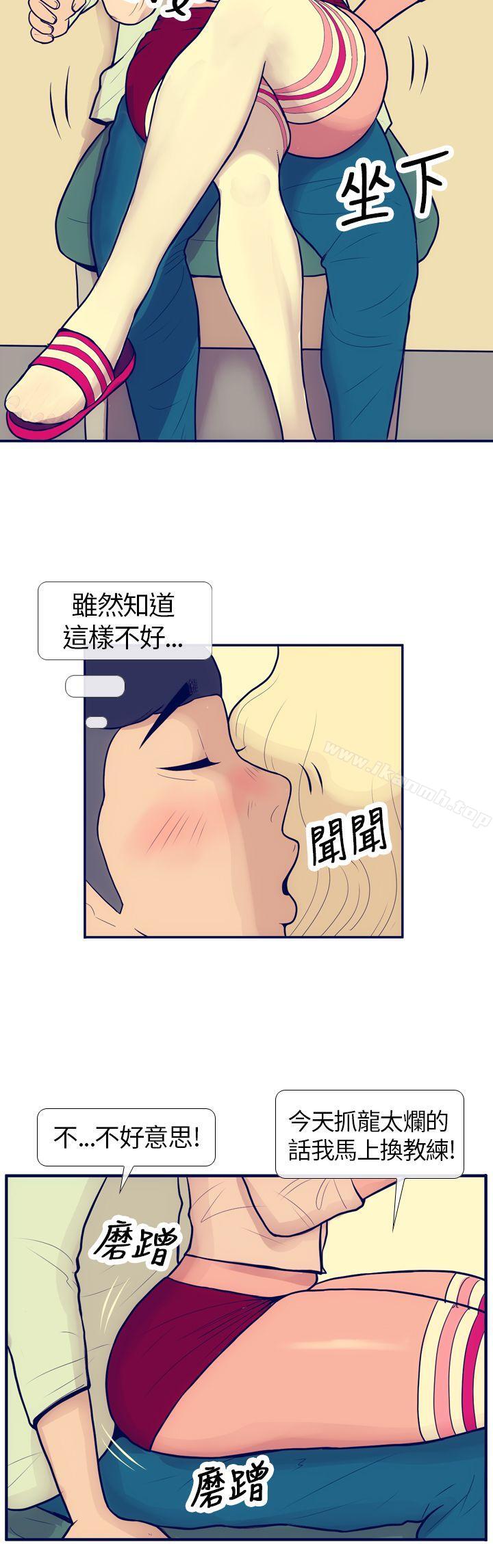 4P - 极致性爱宝典