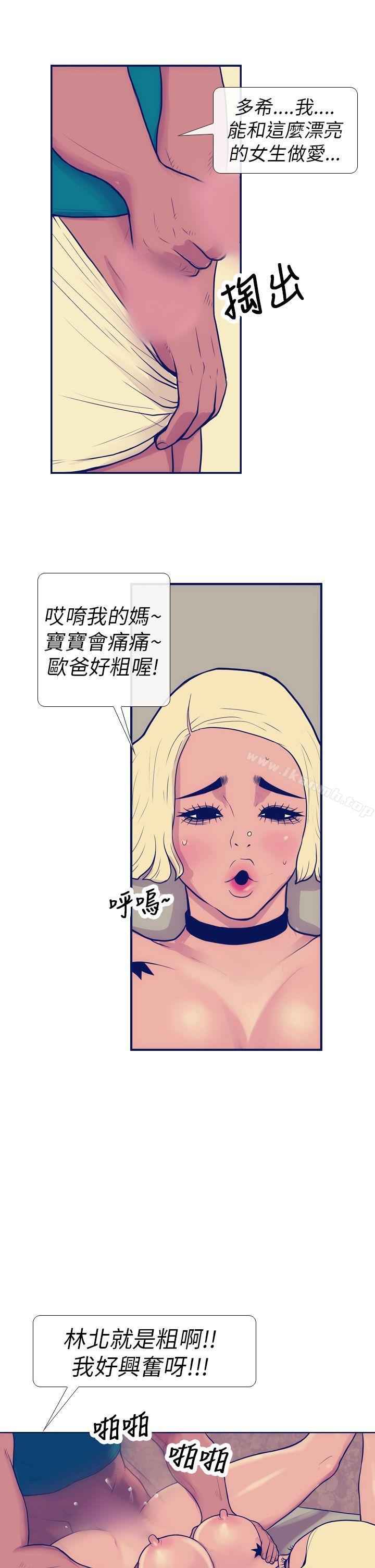 11P - 极致性爱宝典