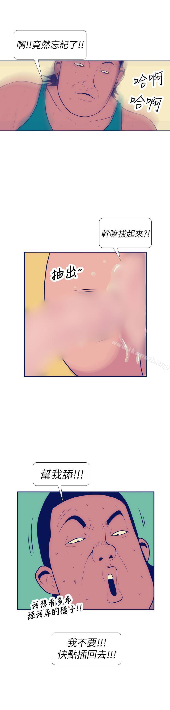 15P - 极致性爱宝典