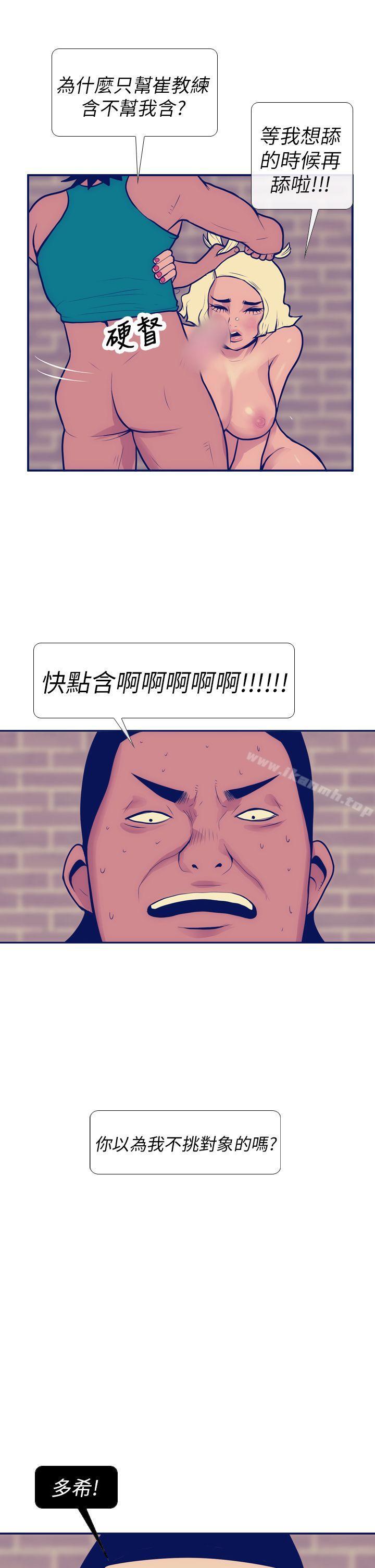 17P - 极致性爱宝典