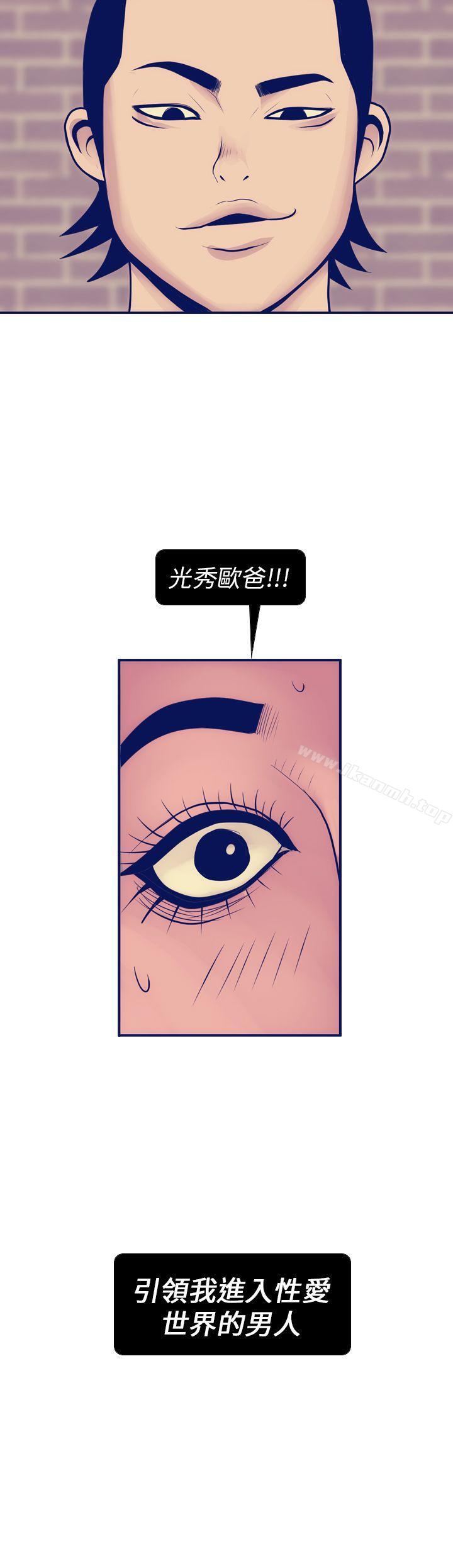 18P - 极致性爱宝典