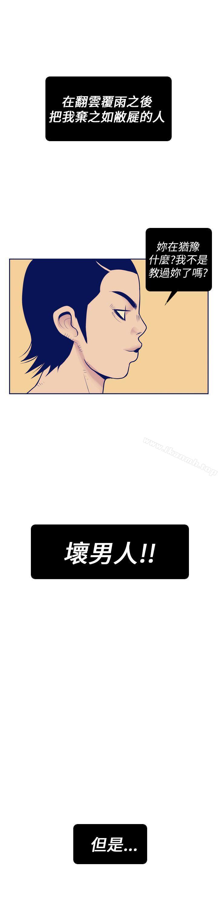 19P - 极致性爱宝典